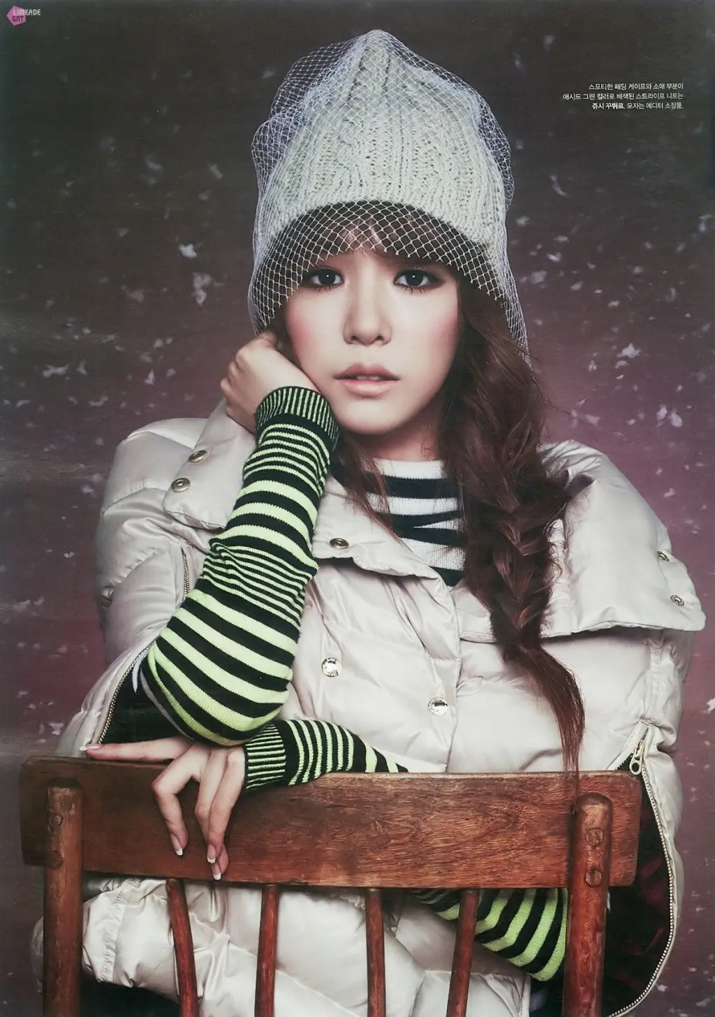 티파니(SNSD) - High Cut 90호 스캔 by 탱:Limeade