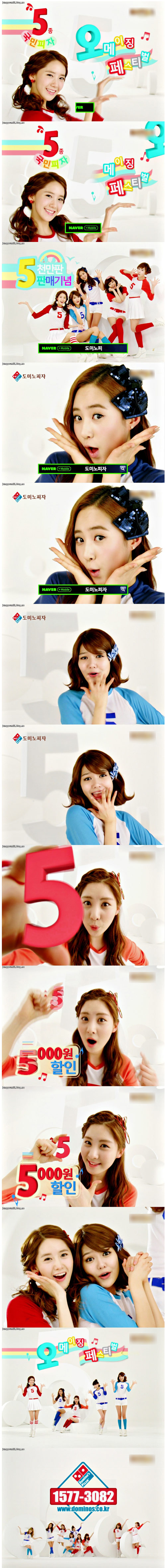 소녀시대 최근 피자 광고속 리얼한 표정 연기 눈길