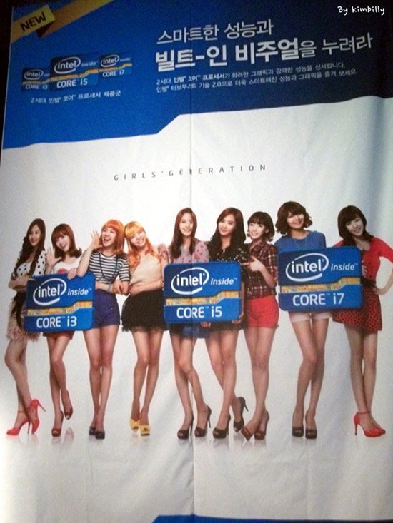 소녀시대 인텔 광고 현수막 사진, 포토샵 너무 과했어~ 다리가 이게 뭐야