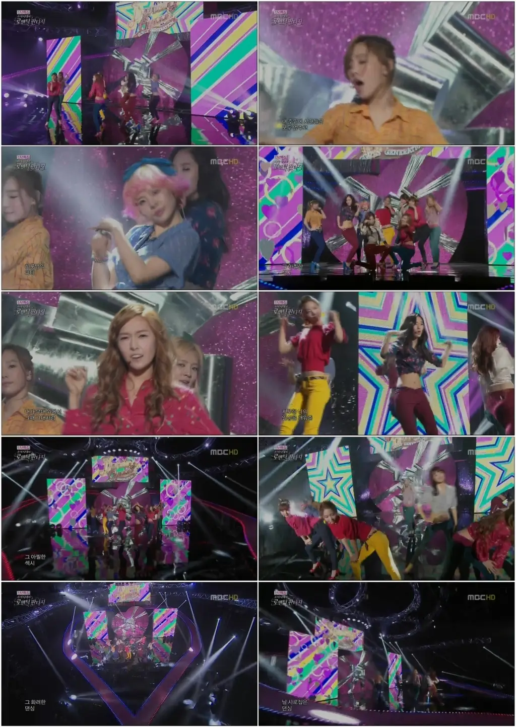 [130101.로맨틱판타지] 소녀시대(Girls' Generation) - Dancing Queen