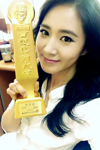 [From. YURI] 꺄~~♥