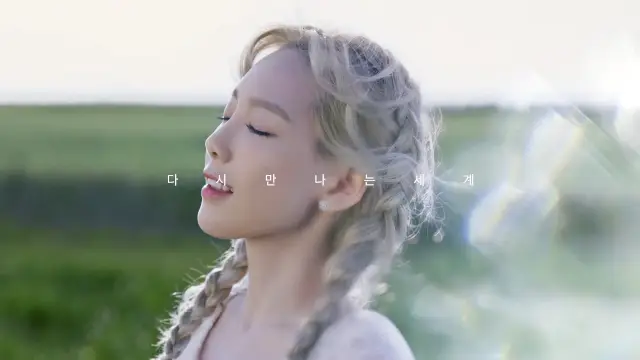 소녀시대 태연 - 아틀란티스 소녀 (Full Ver.)