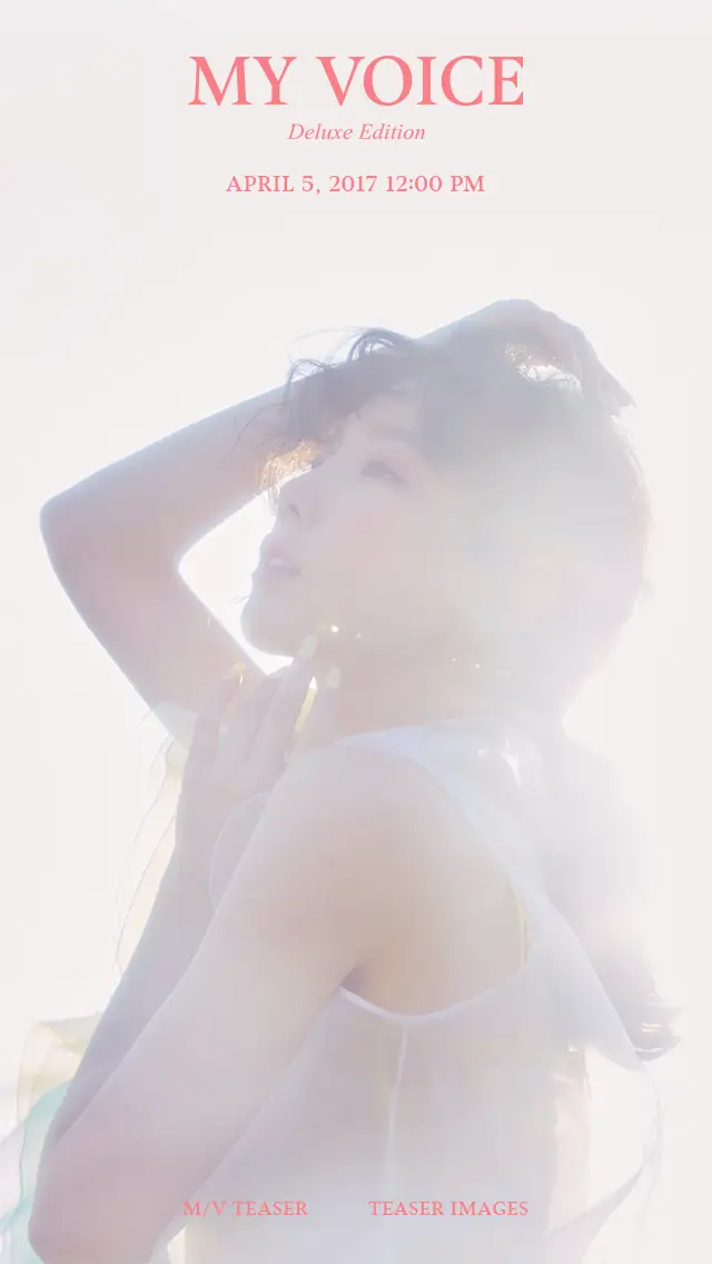 태연 My Voice Deluxe Edition 추가 티저 이미지