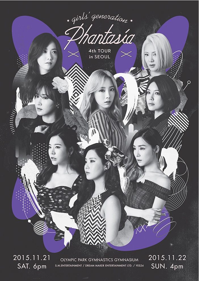 2015 소녀시대 단독콘서트 포스터.jpg