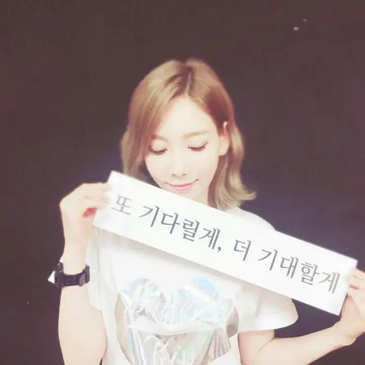 태연 TAEYEON  단독콘서트 직찍