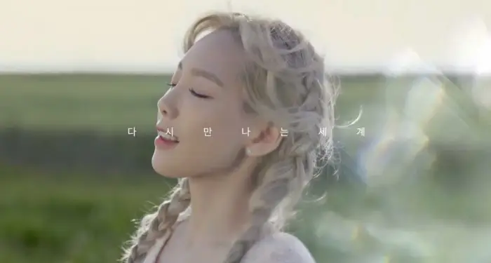 태연 