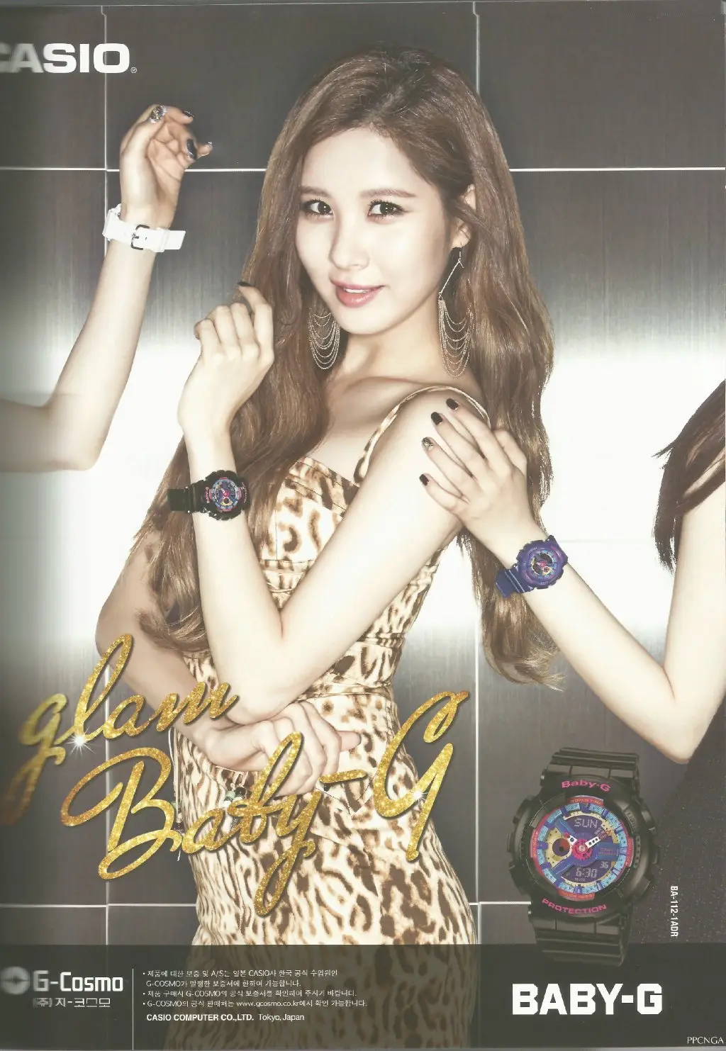 소녀시대(GIRLS` GENERATION) Baby-G 스캔.jpg