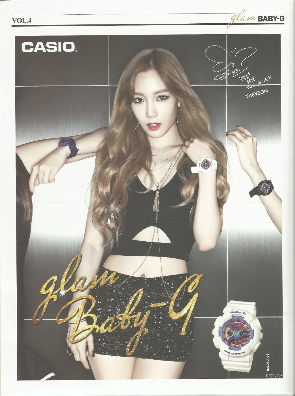 소녀시대(GIRLS` GENERATION) Baby-G 스캔.jpg