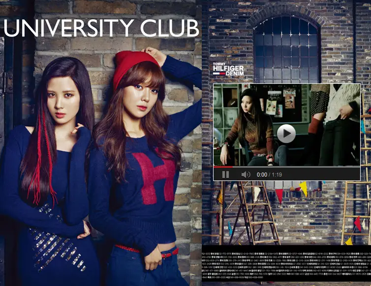 수영&서현 - [Tommy Hilfiger Denim] Cosmopolitan 9월화보