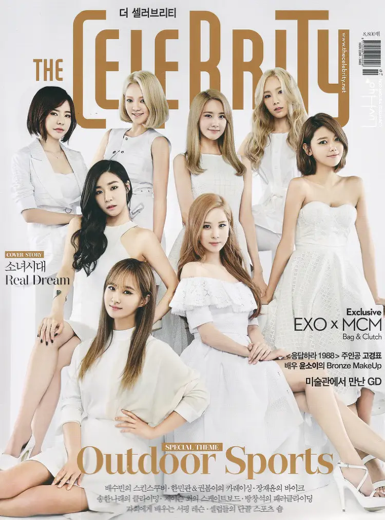 The Celebrity 7월호 소녀시대.스캔