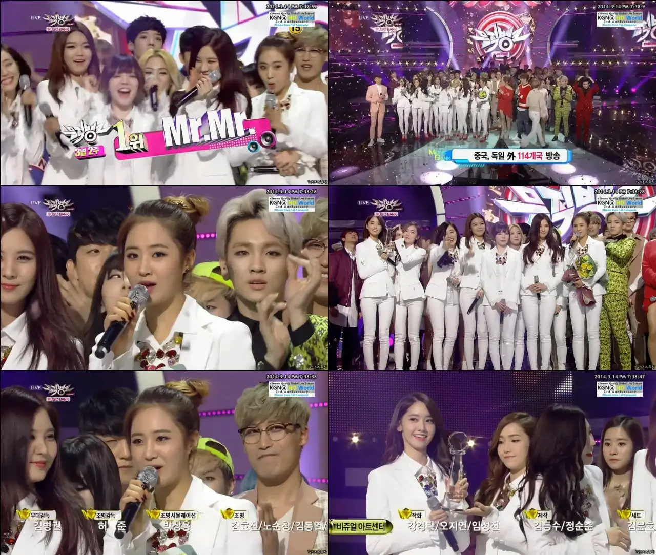 140314 소녀시대 뮤직뱅크 1위 컷.swf