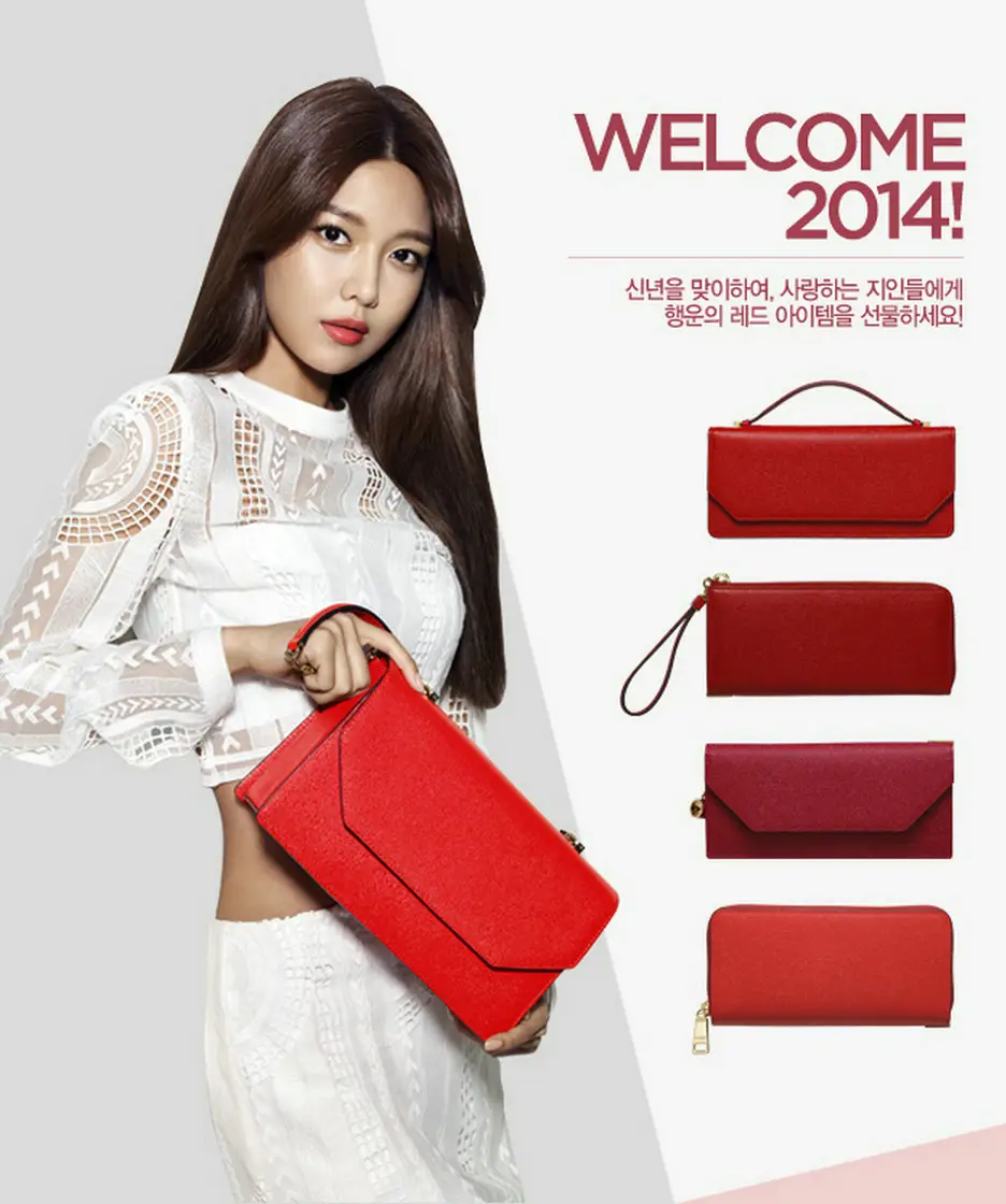 수영 더블엠 2014년 S/S 화보.jpg