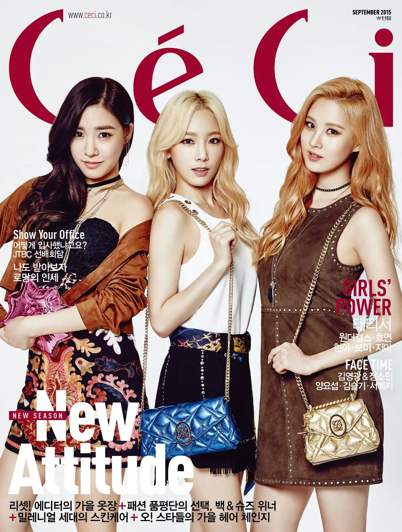 150819 Ceci 페이스북 태티서.jpg