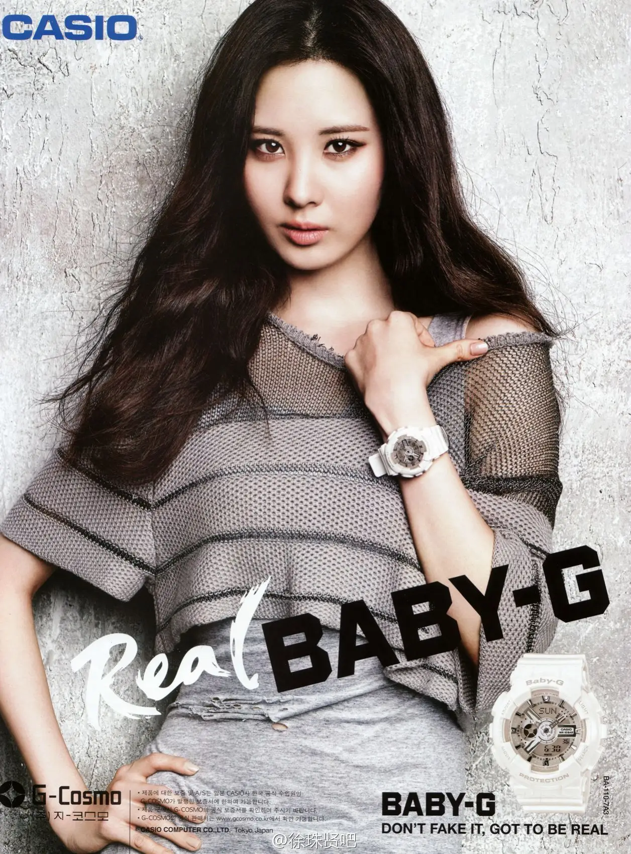 소녀시대 Baby-G 광고 스캔.jpg