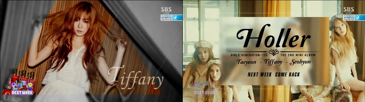 111111[140914인가] 소녀시대-태티서 COMEBACK NEXT WEEK.swf