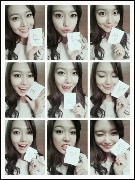 [From. SOOYOUNG] 기를모아 화이팅!!!!