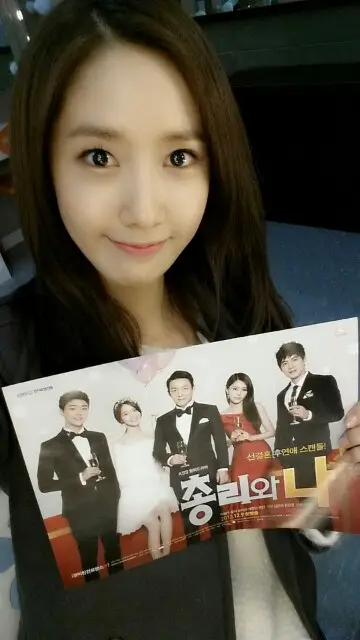 [From. YOONA] 너무너무 고마운 팬 여러분들♡