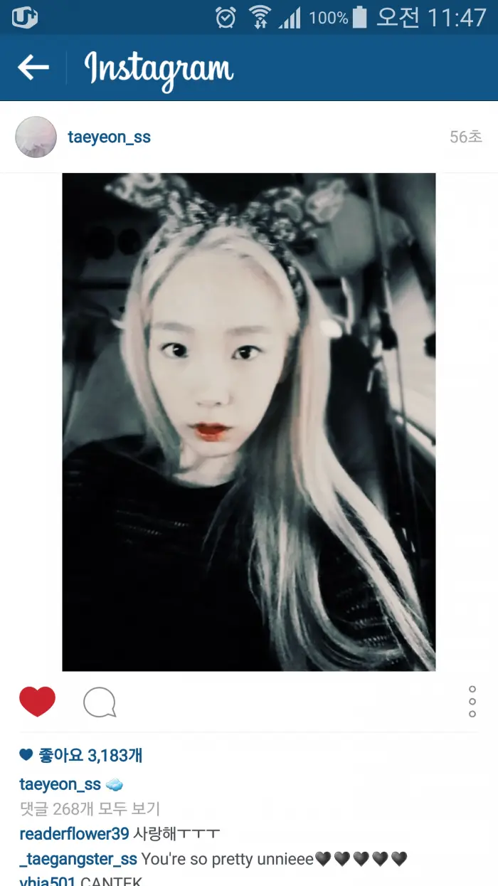 150608 태연 인스타그램 업뎃.jpg