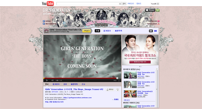 소녀시대, 올해의 뮤직비디오 후보