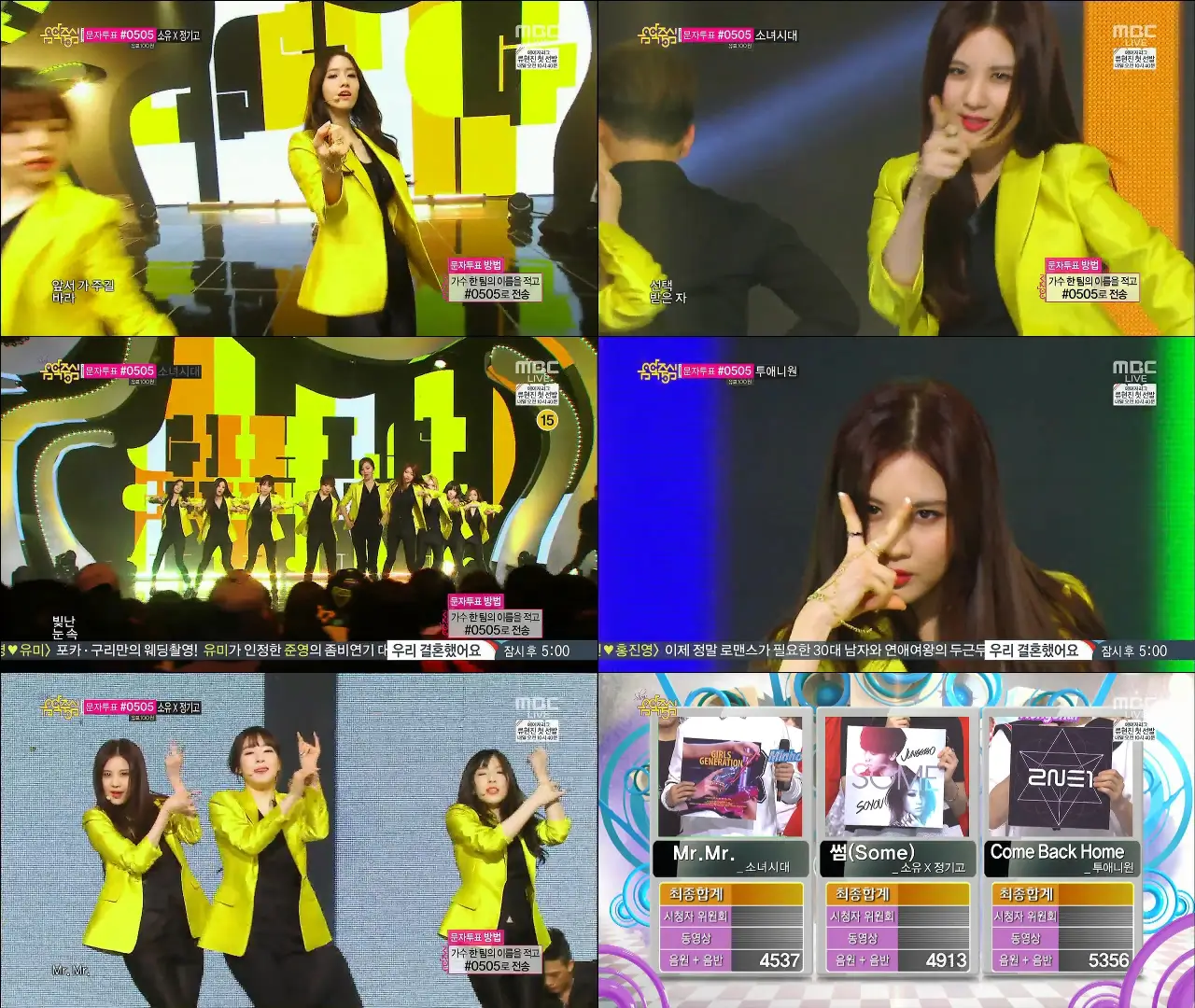 [140322 음중] 소녀시대(SNSD) - Mr.Mr.