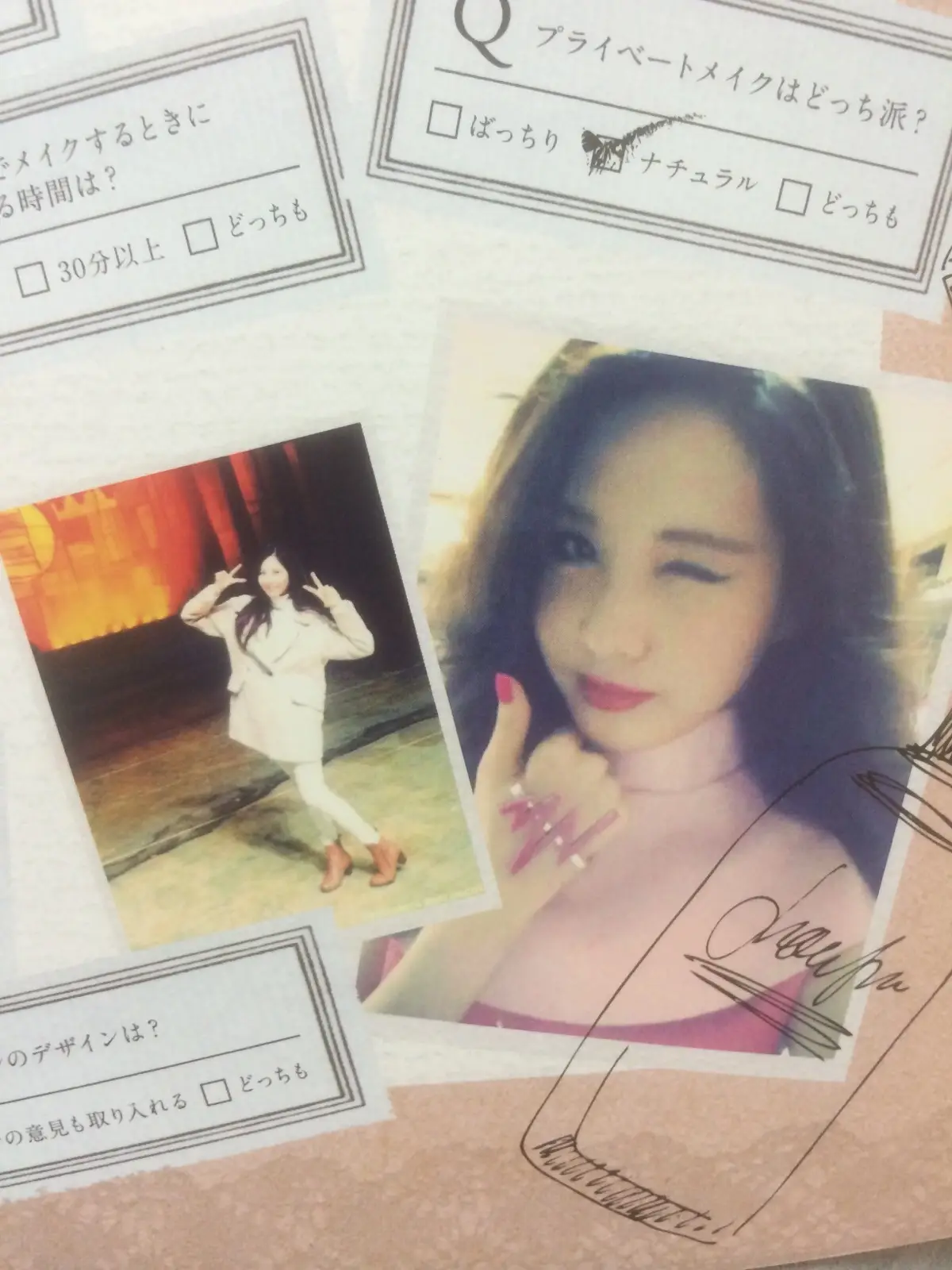 소녀시대 SONE NOTE 3.jpg (스압)