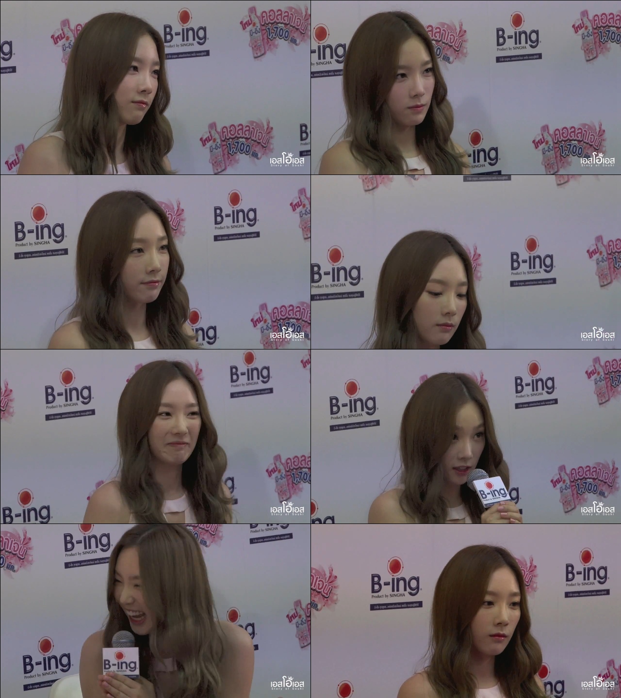 130821 B-ING PRESS CONFERENCE 태연 직캠 by SOS