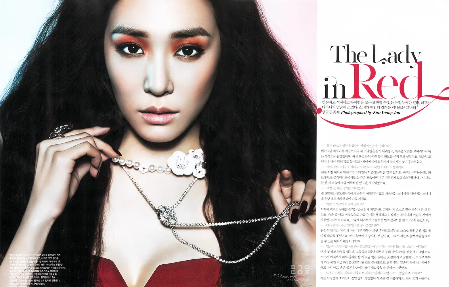 ALLURE 2013.9월호 티파니 스캔본 by 801Dayz