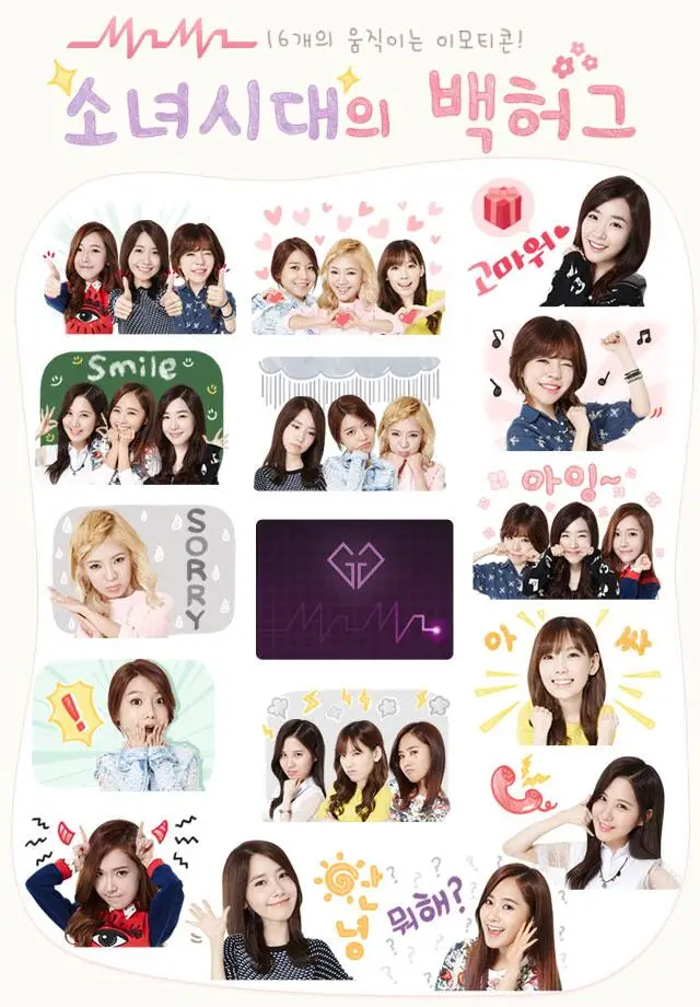 Girls' Generation - GirlsGeneration's Kakao Talk emoticon