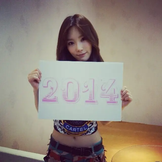 131202 태연 인스타그램 업뎃 - 빨리와라 #2014