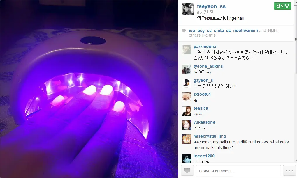 130908 태연 인스타그램 업뎃 - 탱구Nail로오세여