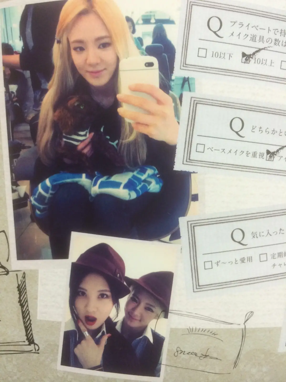 소녀시대 SONE NOTE 3.jpg (스압)