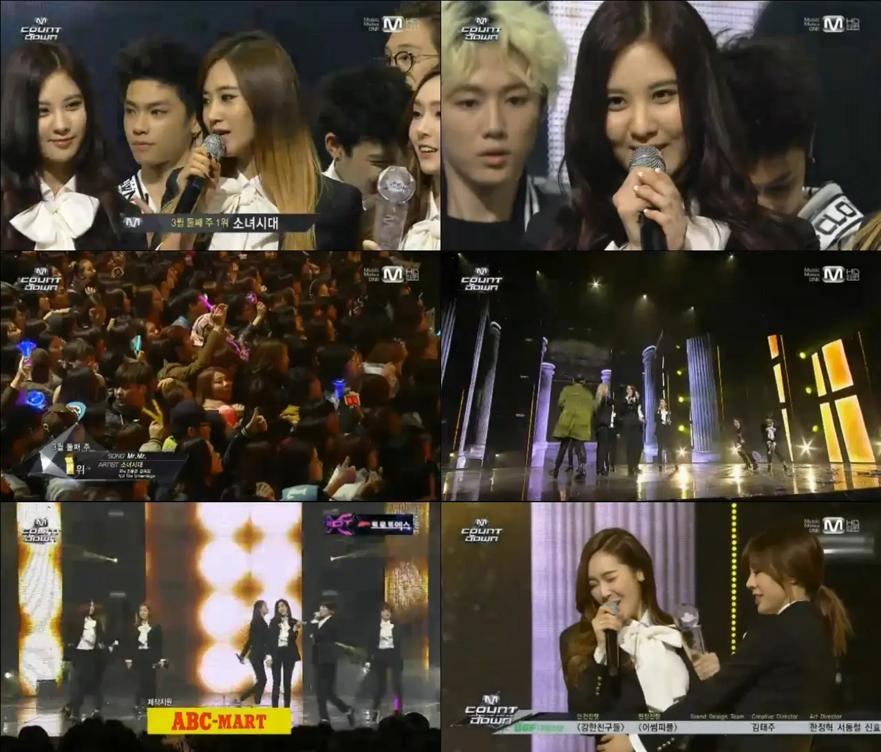 140313 소녀시대 엠카운트다운 1위 CUT.swf