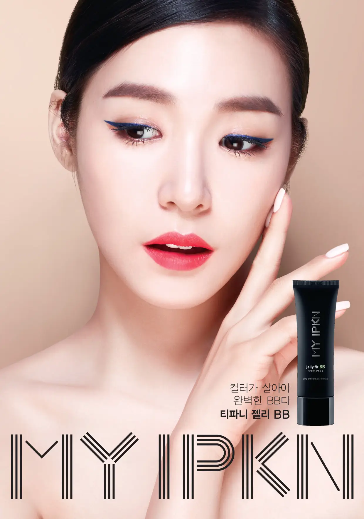 소녀시대 티파니 IPKN 고화질 화보.jpg