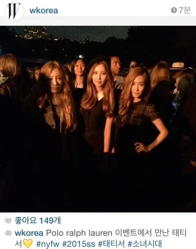 더 태티서 in 뉴욕 랄프로렌 행사장 사진