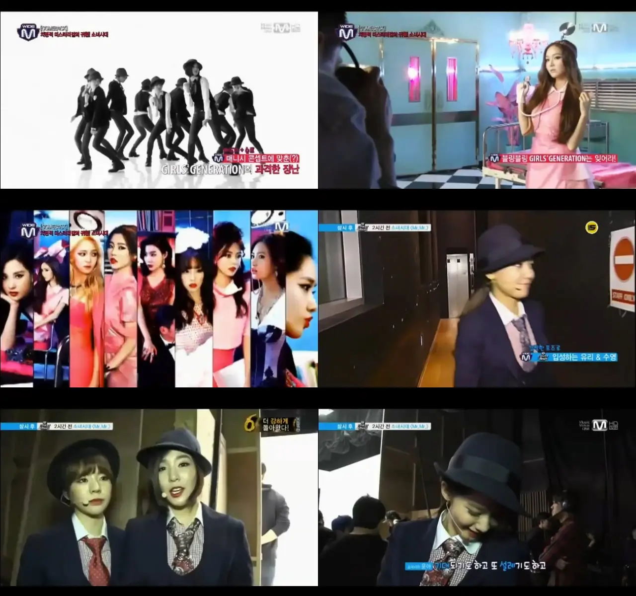 140306 SNSD - Wide Entertainment News (Full)