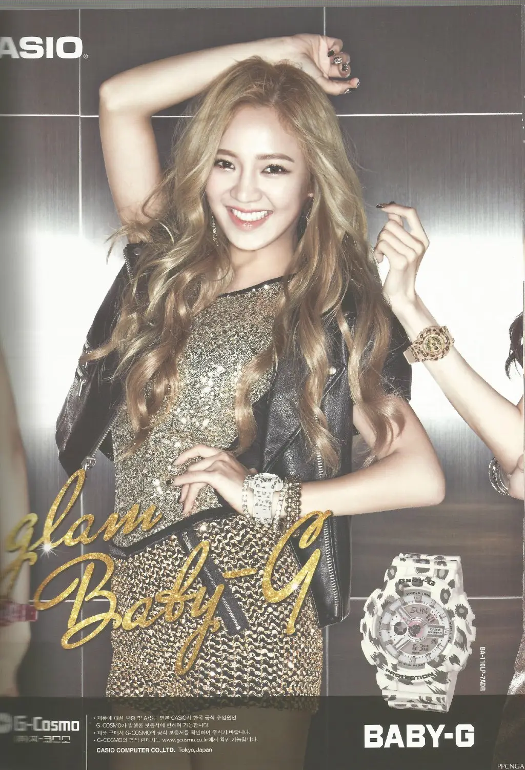 소녀시대(GIRLS` GENERATION) Baby-G 스캔.jpg