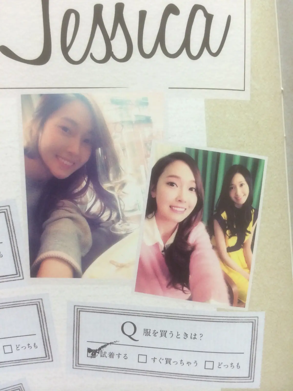 소녀시대 SONE NOTE 3.jpg (스압)