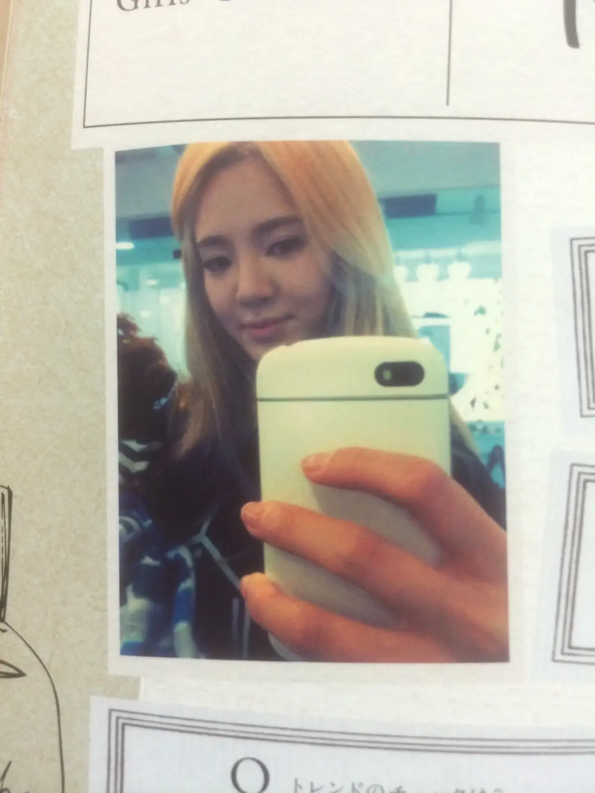 소녀시대 SONE NOTE 3.jpg (스압)