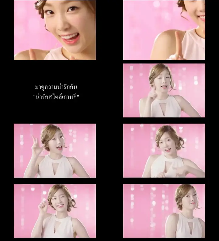 태연(Taeyeon.SNSD) B-ing Collagen 비하인드 영상