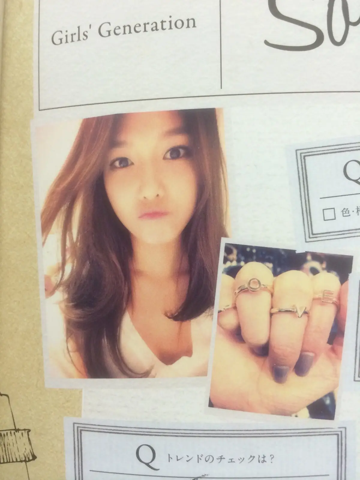 소녀시대 SONE NOTE 3.jpg (스압)