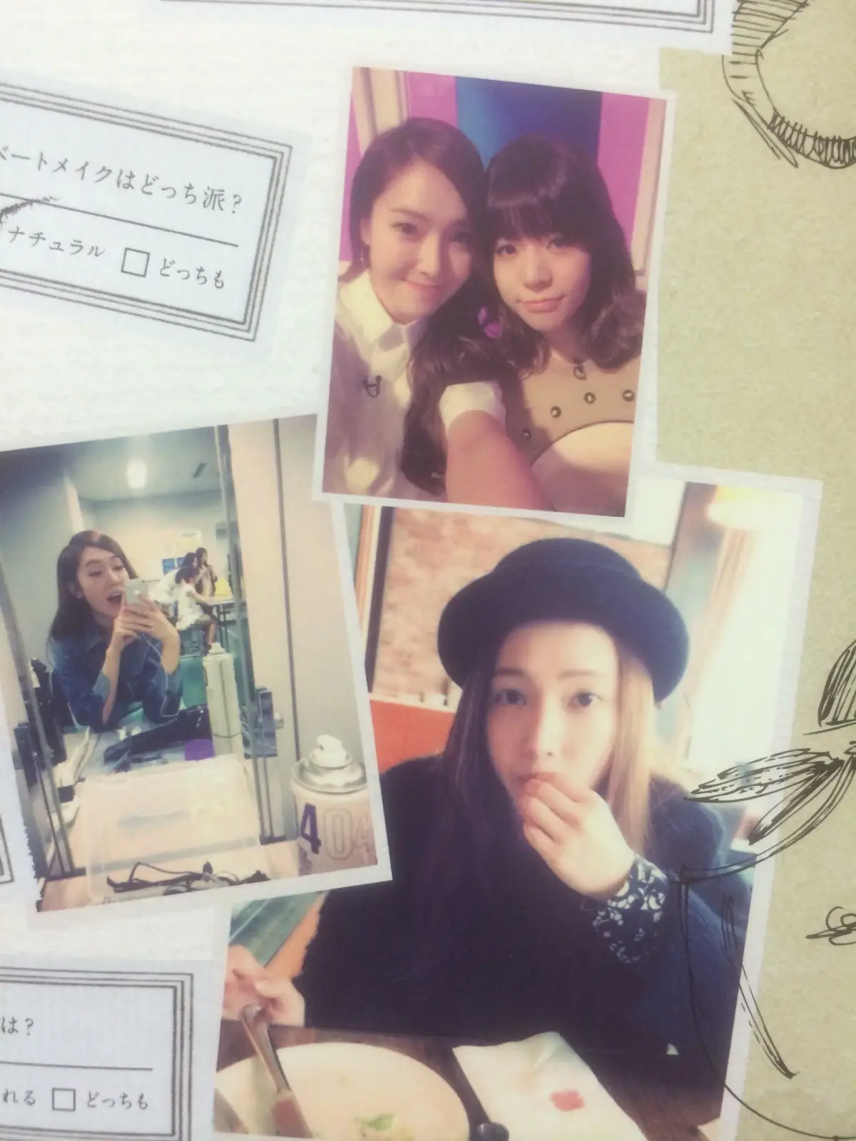 소녀시대 SONE NOTE 3.jpg (스압)