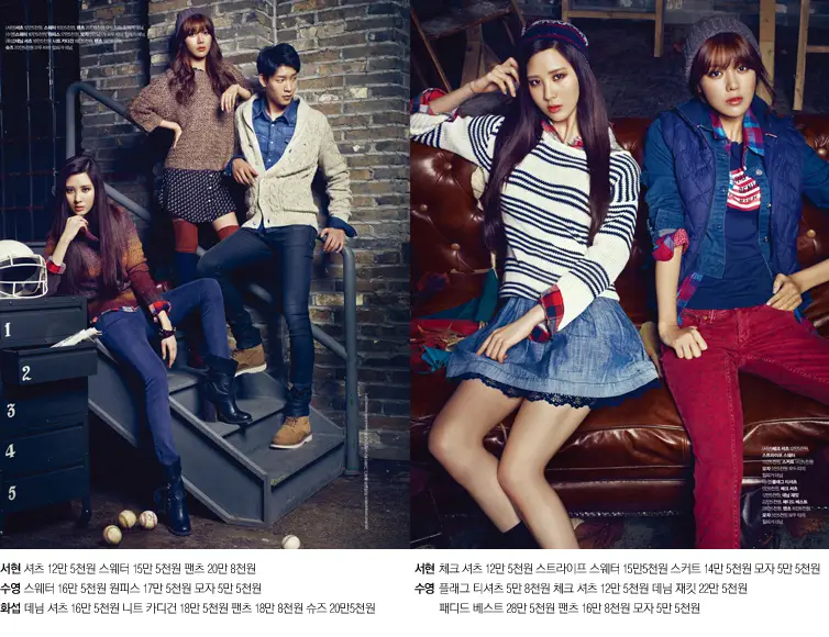 수영&서현 - [Tommy Hilfiger Denim] Cosmopolitan 9월화보