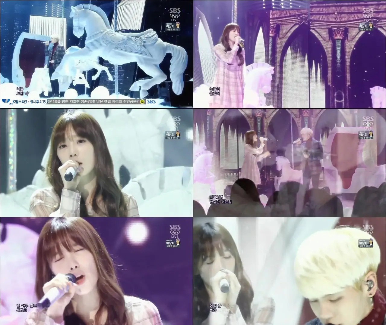 [140216 인가] 태연&종현(S.M The Ballad) - 숨소리