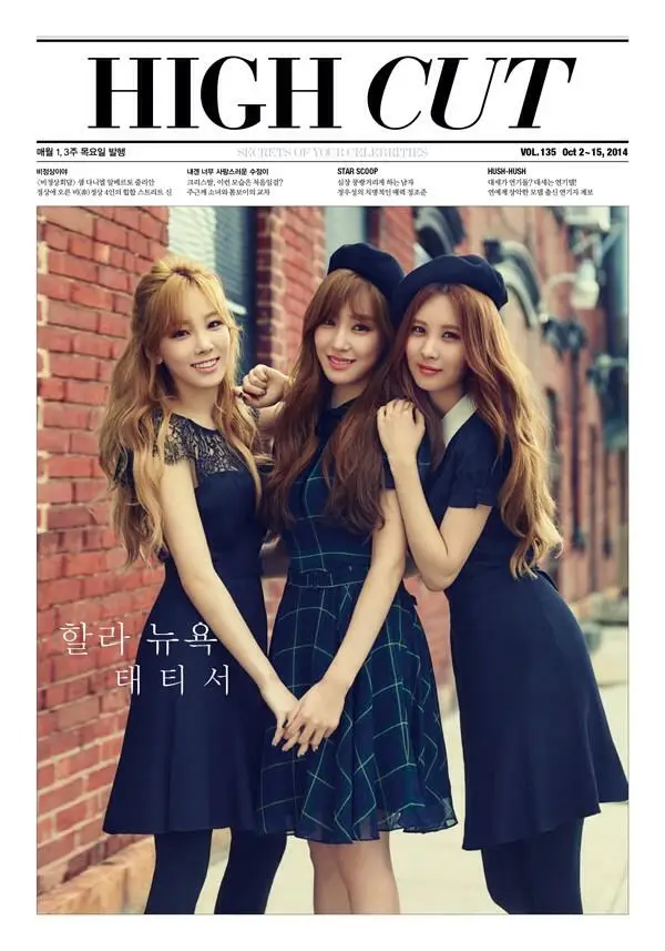 TAETISEO - High Cut Magazine