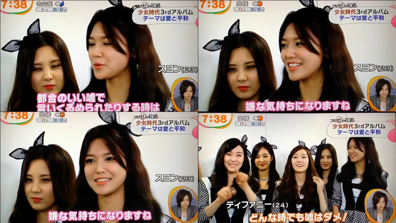 131213 소녀시대 일본 Mezamashi-TV intervew.swf