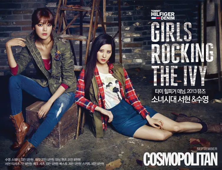 수영&서현 - [Tommy Hilfiger Denim] Cosmopolitan 9월화보