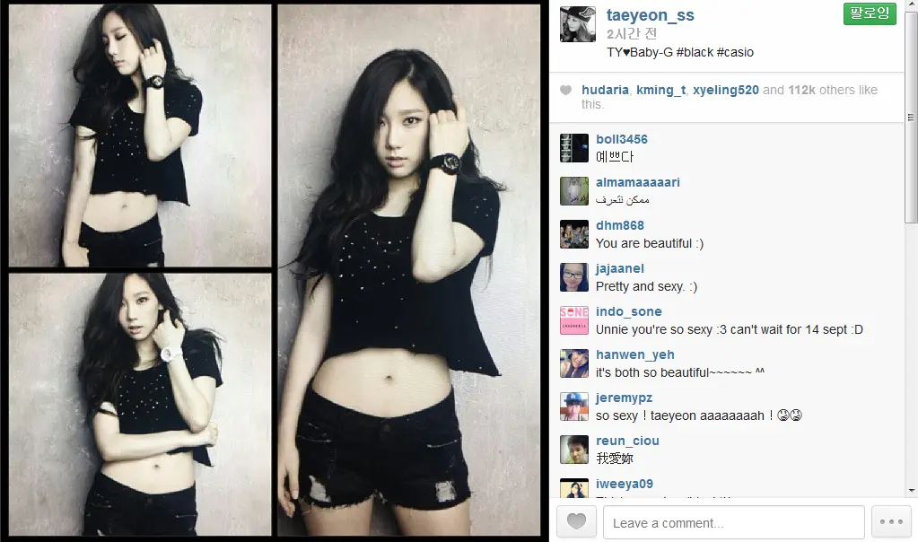 130910 태연 인스타그램 업뎃 - TY♥Baby-G #black #casio