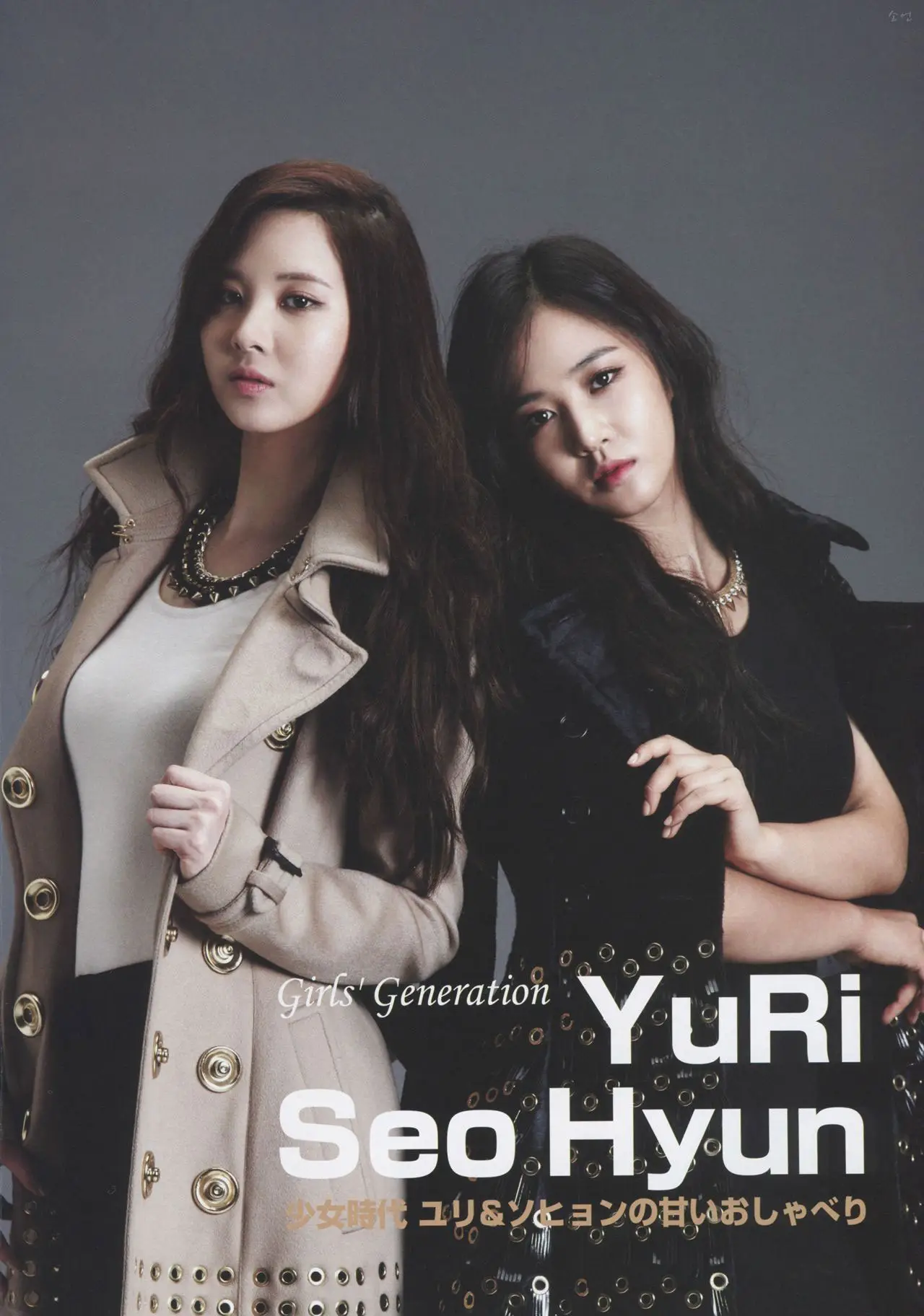 유리 & 서현 - Billboard Korea Kpop Magazine.jpg