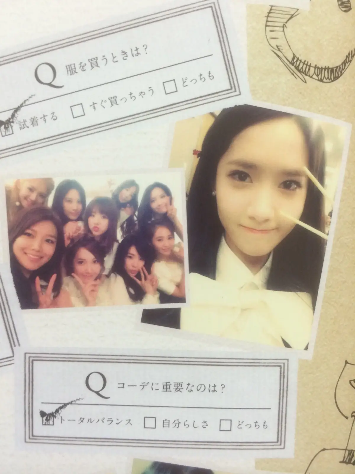 소녀시대 SONE NOTE 3.jpg (스압)