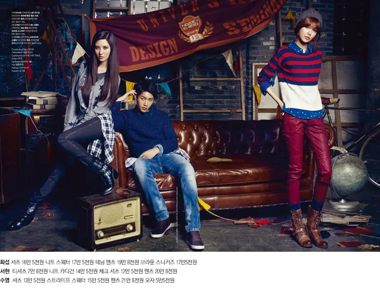 수영&서현 - [Tommy Hilfiger Denim] Cosmopolitan 9월화보